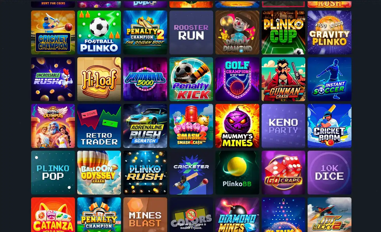 Бонусы и акции в казино Джозз